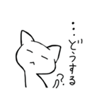 眠い白ねこ（個別スタンプ：26）