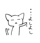 眠い白ねこ（個別スタンプ：33）