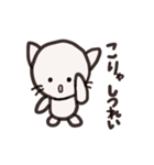 ねこのちび。（個別スタンプ：11）