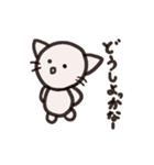 ねこのちび。（個別スタンプ：18）