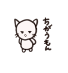 ねこのちび。（個別スタンプ：20）