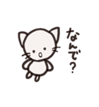 ねこのちび。（個別スタンプ：22）
