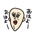 ツルっとハゲ山くん（個別スタンプ：1）