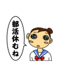 女子中学生日記（個別スタンプ：4）