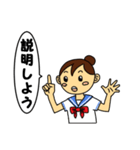 女子中学生日記（個別スタンプ：6）