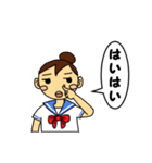 女子中学生日記（個別スタンプ：14）