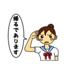 女子中学生日記（個別スタンプ：17）