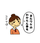 女子中学生日記（個別スタンプ：18）