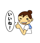 女子中学生日記（個別スタンプ：20）