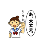 女子中学生日記（個別スタンプ：21）