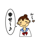 女子中学生日記（個別スタンプ：23）