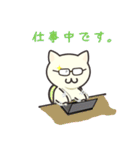 ねこのみぃ（個別スタンプ：29）