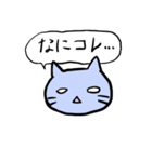 青色猫の白目ちゃん（個別スタンプ：25）