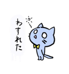 青色猫の白目ちゃん（個別スタンプ：33）