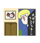 ハルコとチャーリー第二弾（個別スタンプ：6）