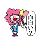 HALLO MANTHONIE（個別スタンプ：11）