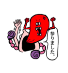 HALLO MANTHONIE（個別スタンプ：16）