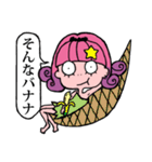 HALLO MANTHONIE（個別スタンプ：21）