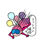 HALLO MANTHONIE（個別スタンプ：40）