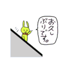 丁寧で可愛いうさぎ（個別スタンプ：2）