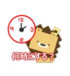 ライ丸メッセージ（個別スタンプ：23）