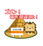 ライ丸メッセージ（個別スタンプ：31）