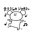 ゆるすけ（個別スタンプ：39）