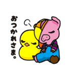 ぶたろーくんとヒヨノコ（個別スタンプ：32）