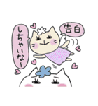 迷える女子のスタンプ白い猫のくーちゃん 2（個別スタンプ：10）