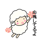 ほんわかなひつじさん（個別スタンプ：3）