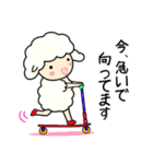 ほんわかなひつじさん（個別スタンプ：16）