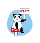 プラカード パンダ（個別スタンプ：1）