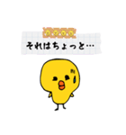 ピよこ（個別スタンプ：22）