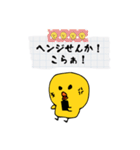 ピよこ（個別スタンプ：31）