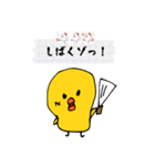 ピよこ（個別スタンプ：36）