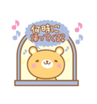 毎日使える！くまさんスタンプ2（個別スタンプ：18）