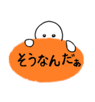 とにかく今伝えておきたい一言（個別スタンプ：11）