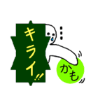 とにかく今伝えておきたい一言（個別スタンプ：13）