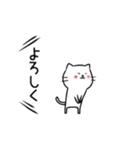 ネコのねこ子（個別スタンプ：11）