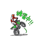 バイク乗ろうよ！（個別スタンプ：17）