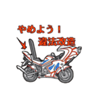 バイク乗ろうよ！（個別スタンプ：37）