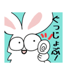 うたぎといっしょ。（個別スタンプ：2）