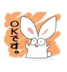 うたぎといっしょ。（個別スタンプ：3）