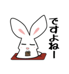 うたぎといっしょ。（個別スタンプ：5）