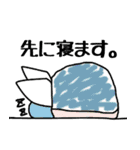 うたぎといっしょ。（個別スタンプ：10）