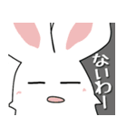 うたぎといっしょ。（個別スタンプ：13）