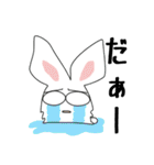 うたぎといっしょ。（個別スタンプ：14）