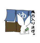 うたぎといっしょ。（個別スタンプ：16）