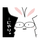うたぎといっしょ。（個別スタンプ：18）