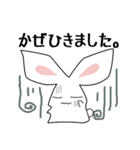 うたぎといっしょ。（個別スタンプ：19）